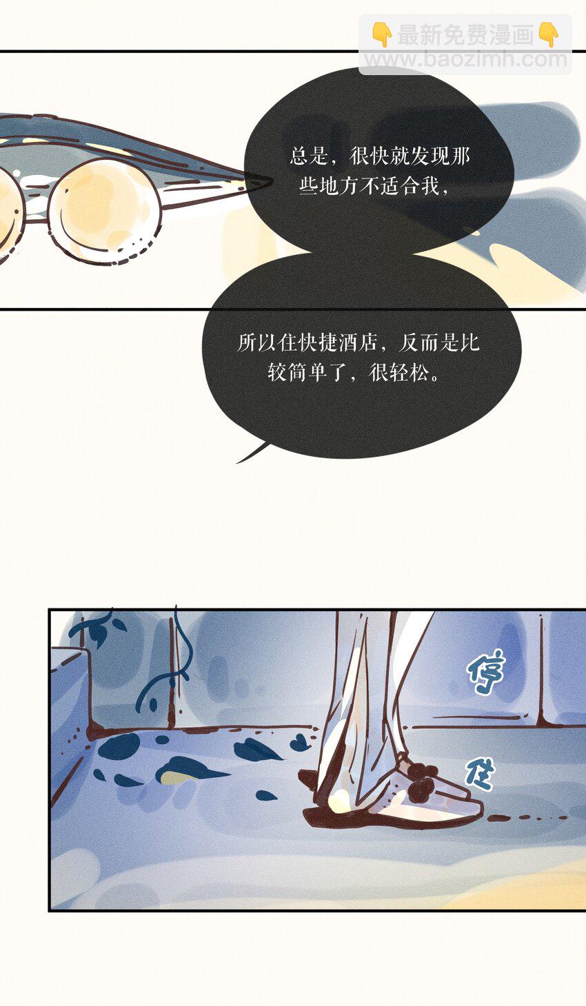 12 第十二话38