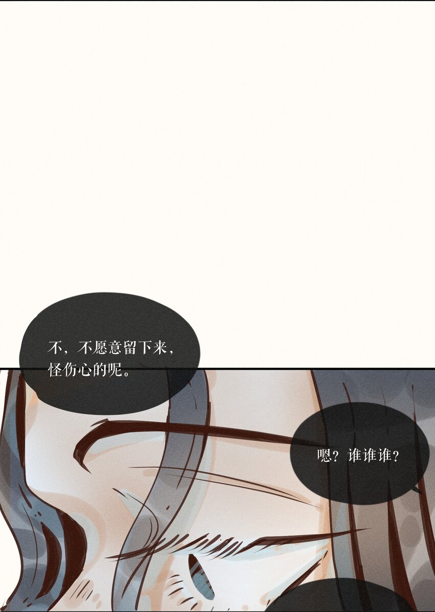 14 第十四话19