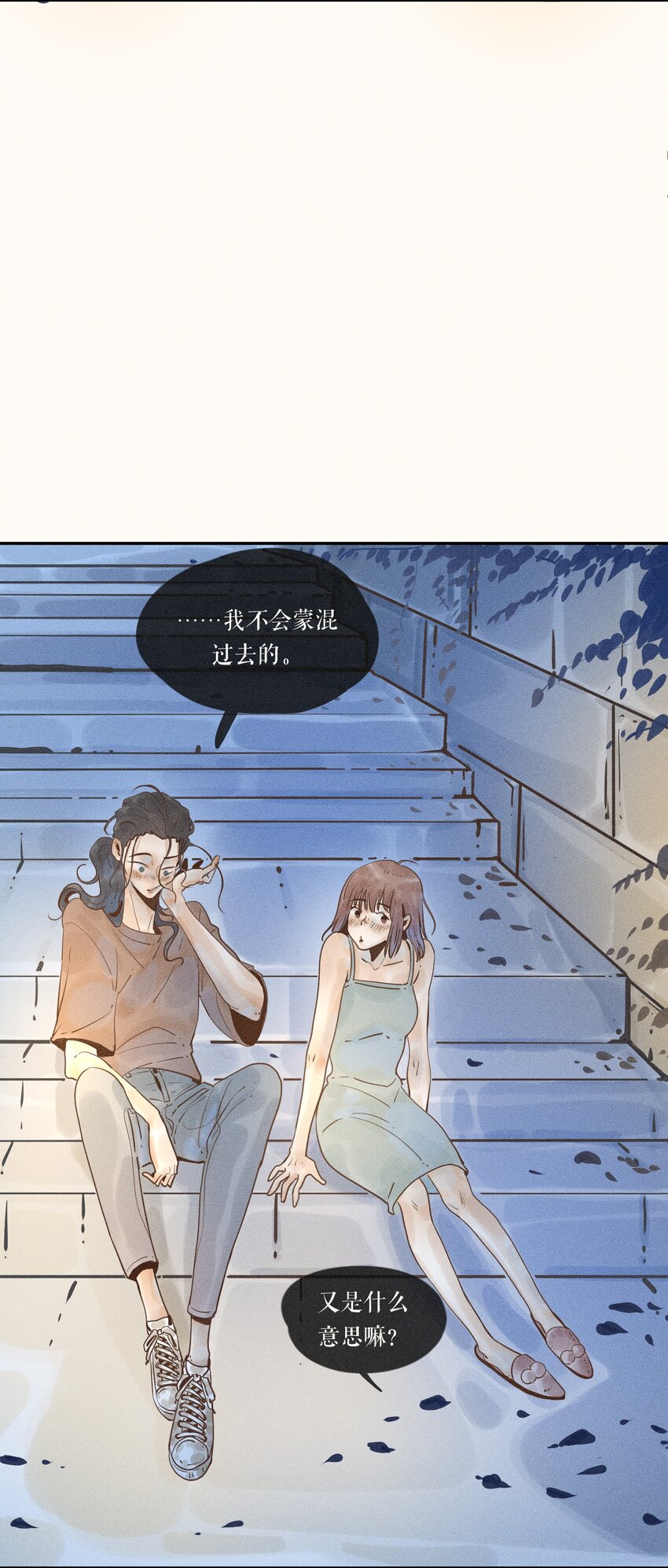 22 第二十二话25