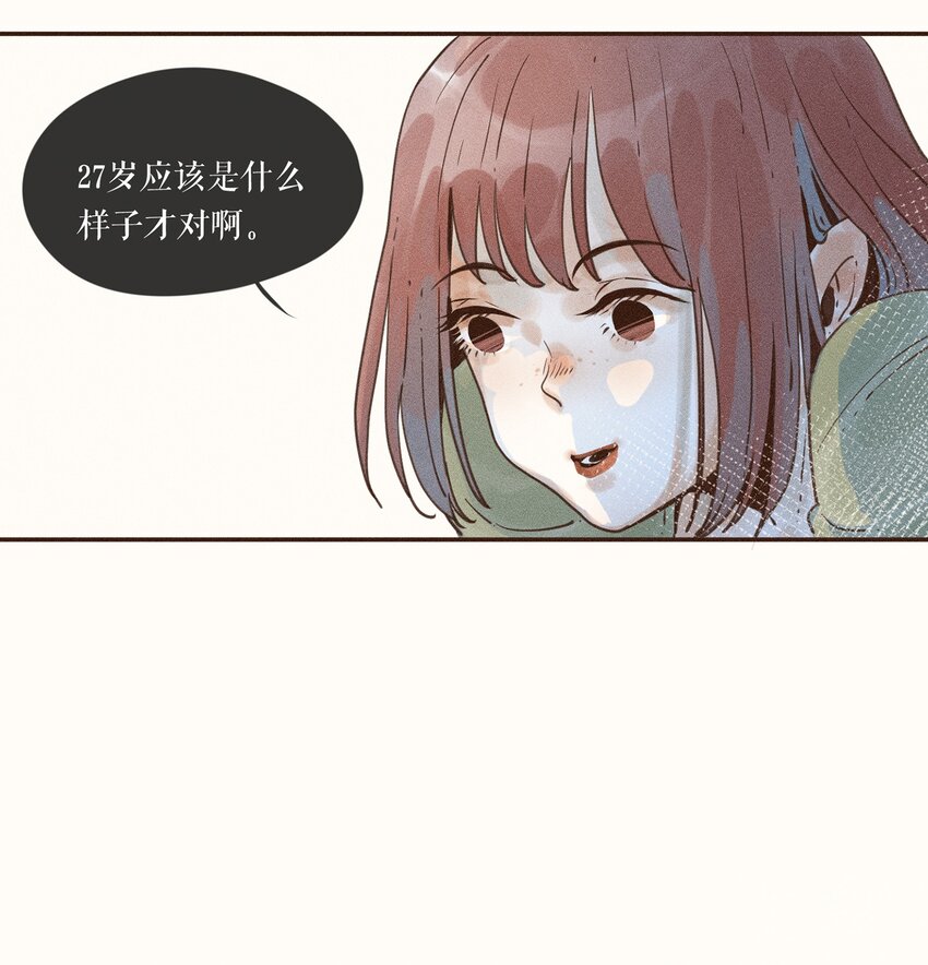 04 第四话18