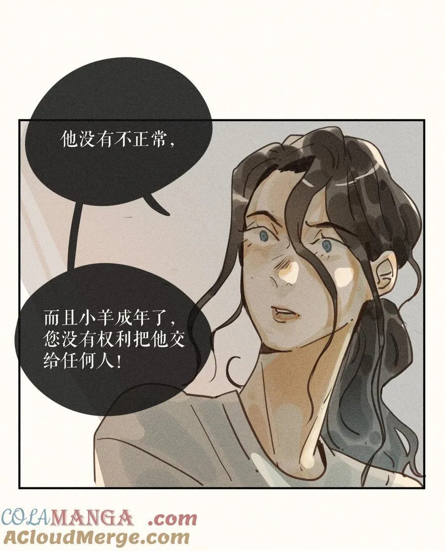75 第七十五话6