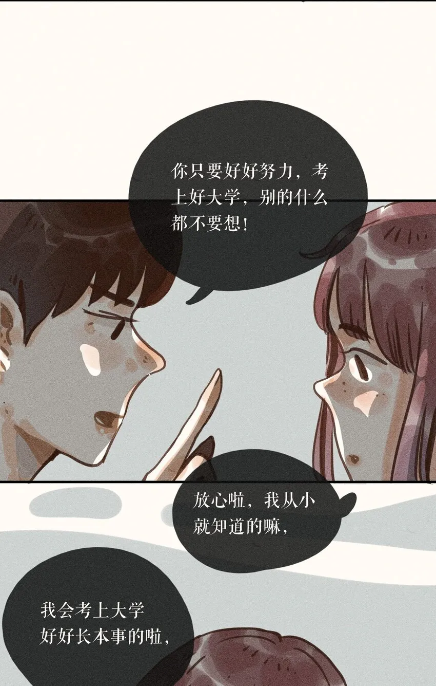 58 第五十八话15