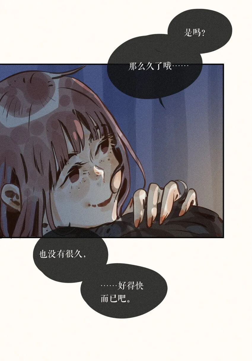 54 第五十四话14