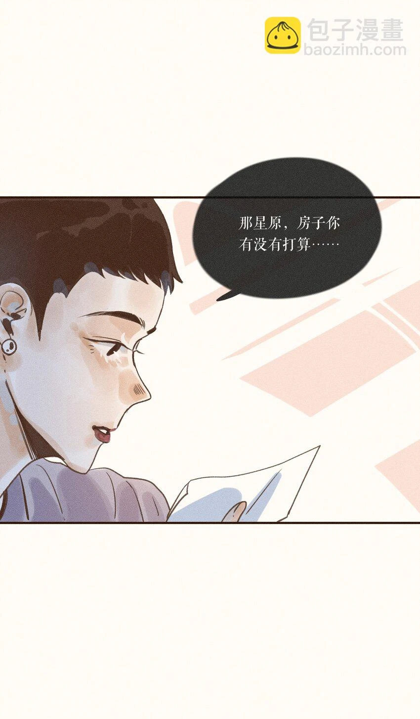 28 第二十八话46