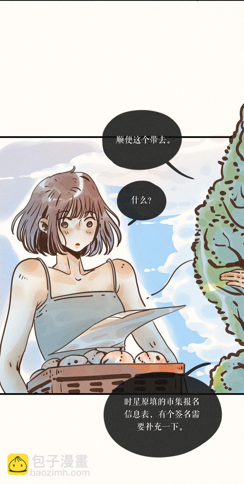 19 第十九话12