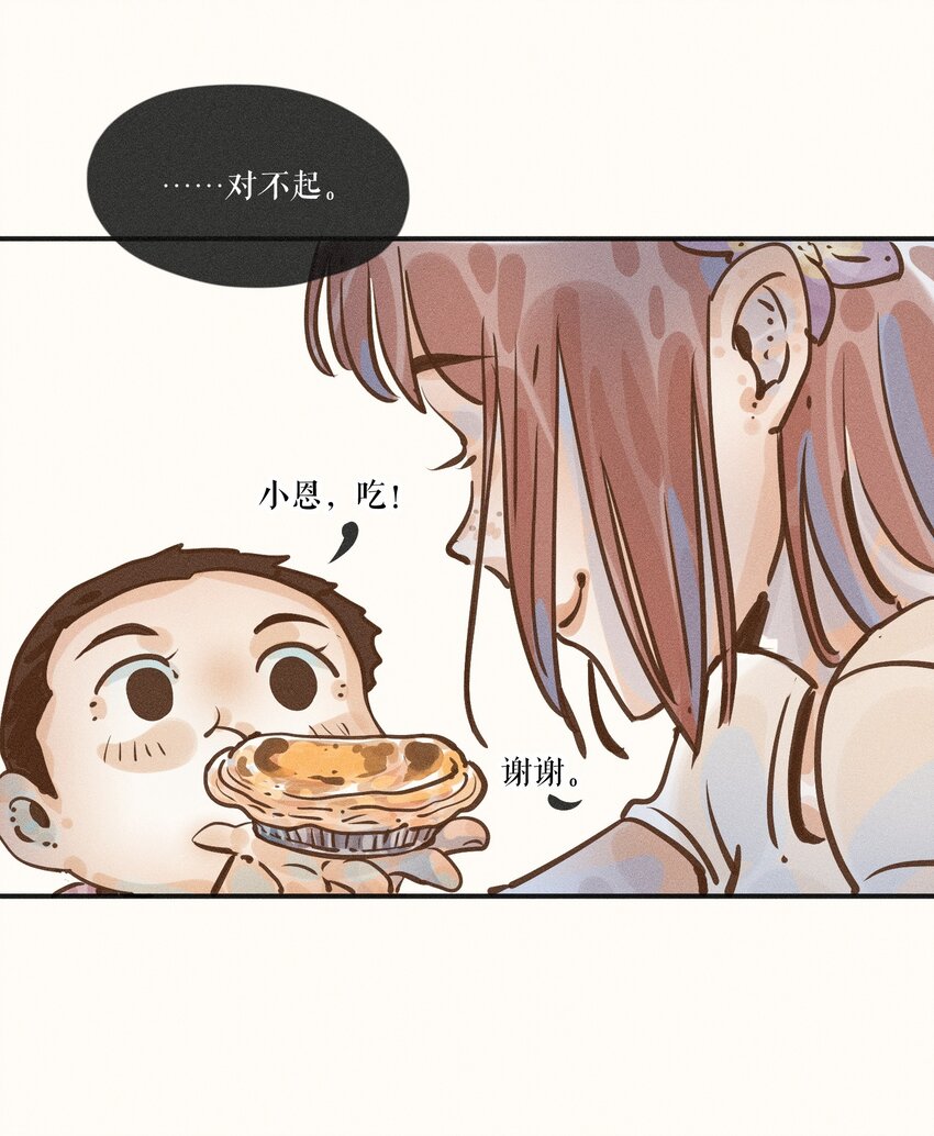 10 第十话13