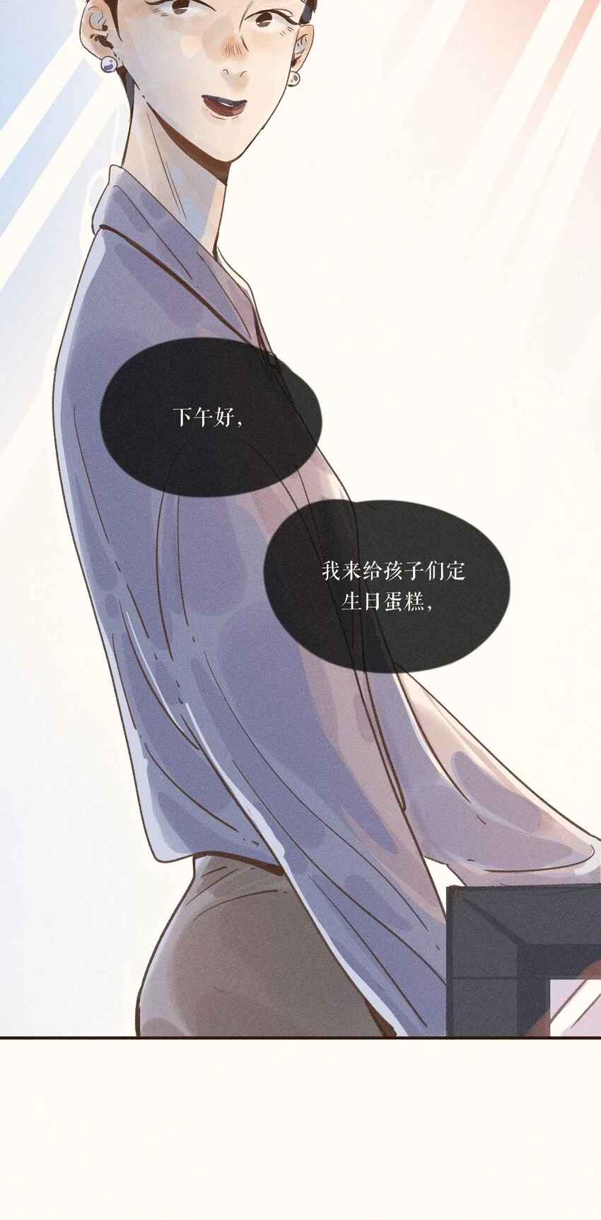 28 第二十八话38