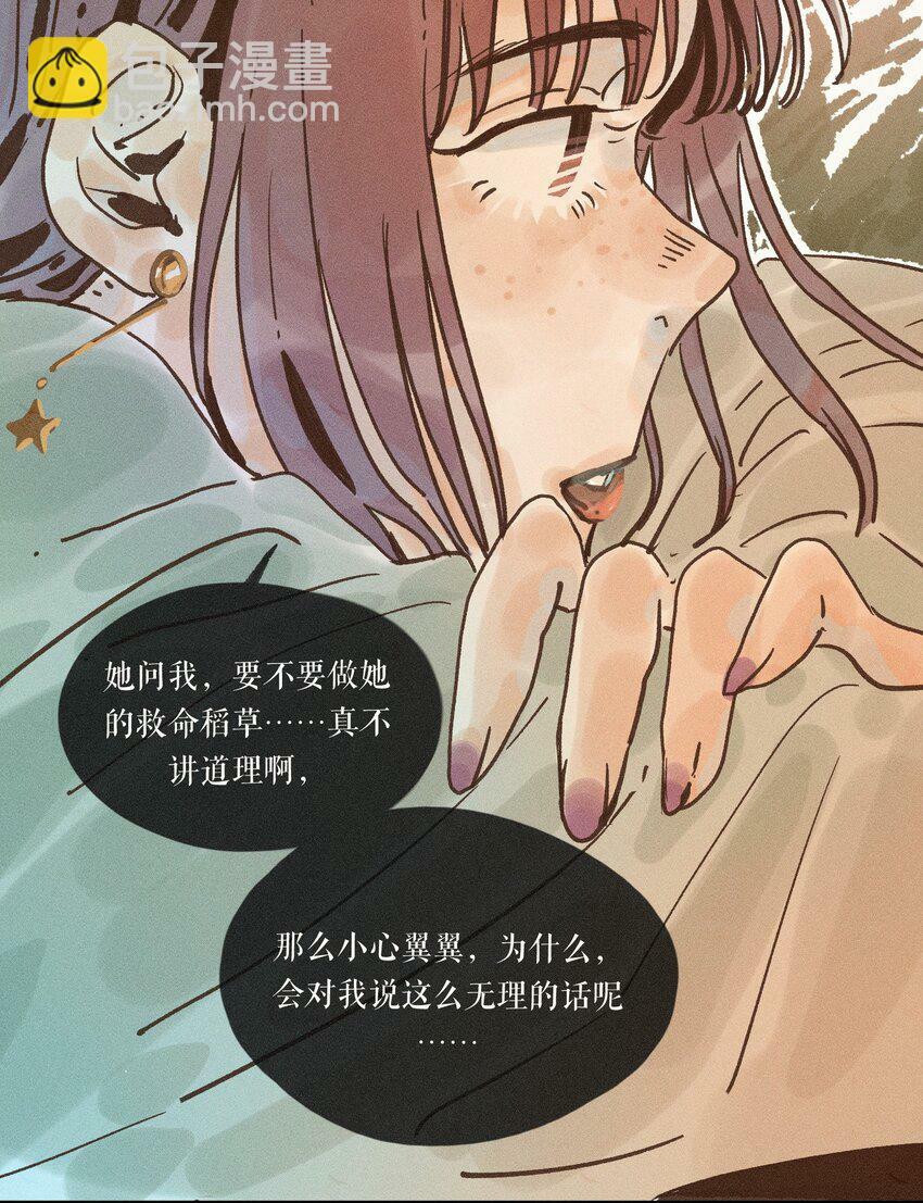 30 第三十话22