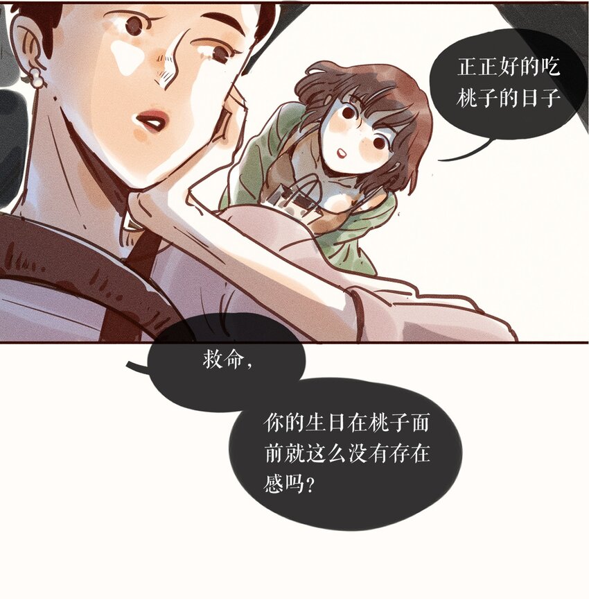 02 第二话6