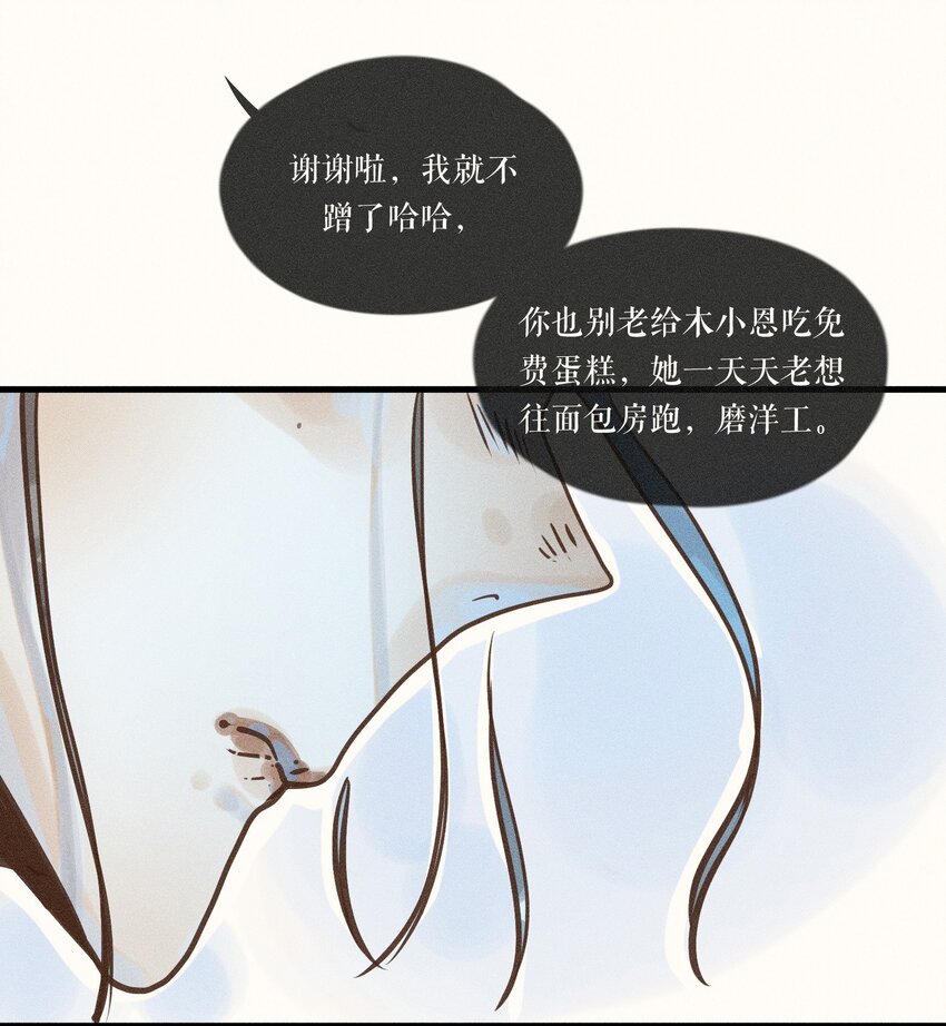 19 第十九话27