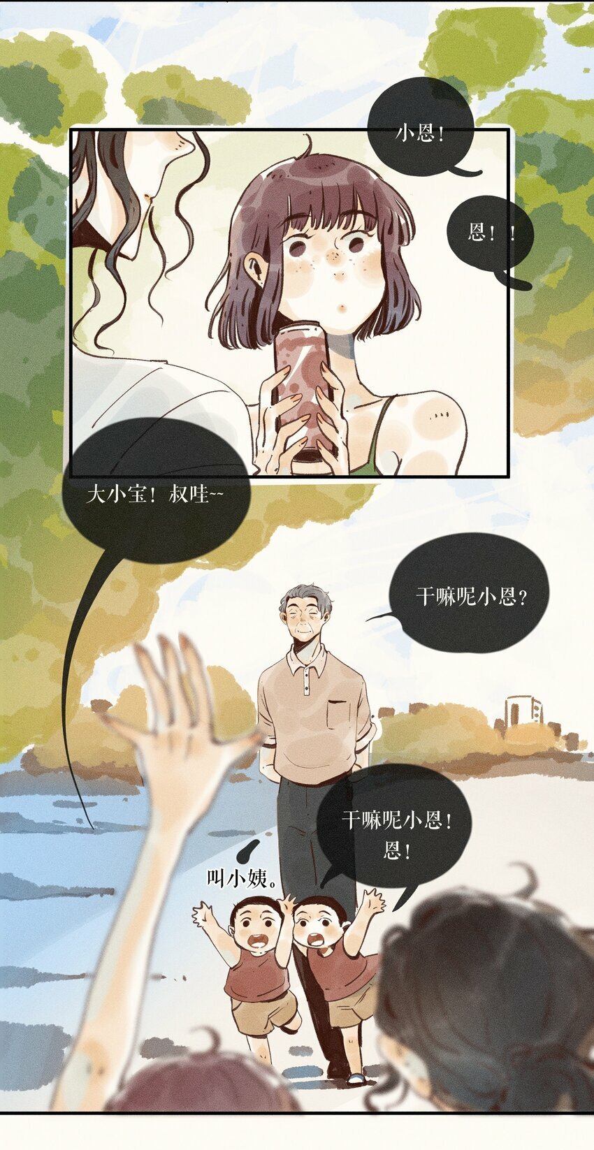 41 第四十一话10