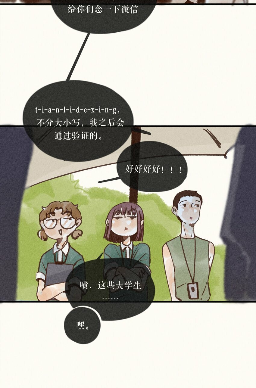 42 第四十二话23
