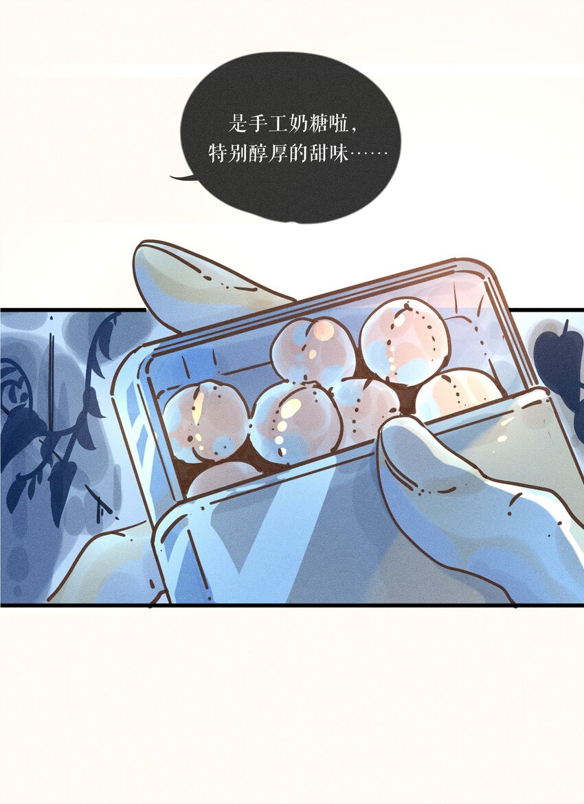 21 第二十一话12