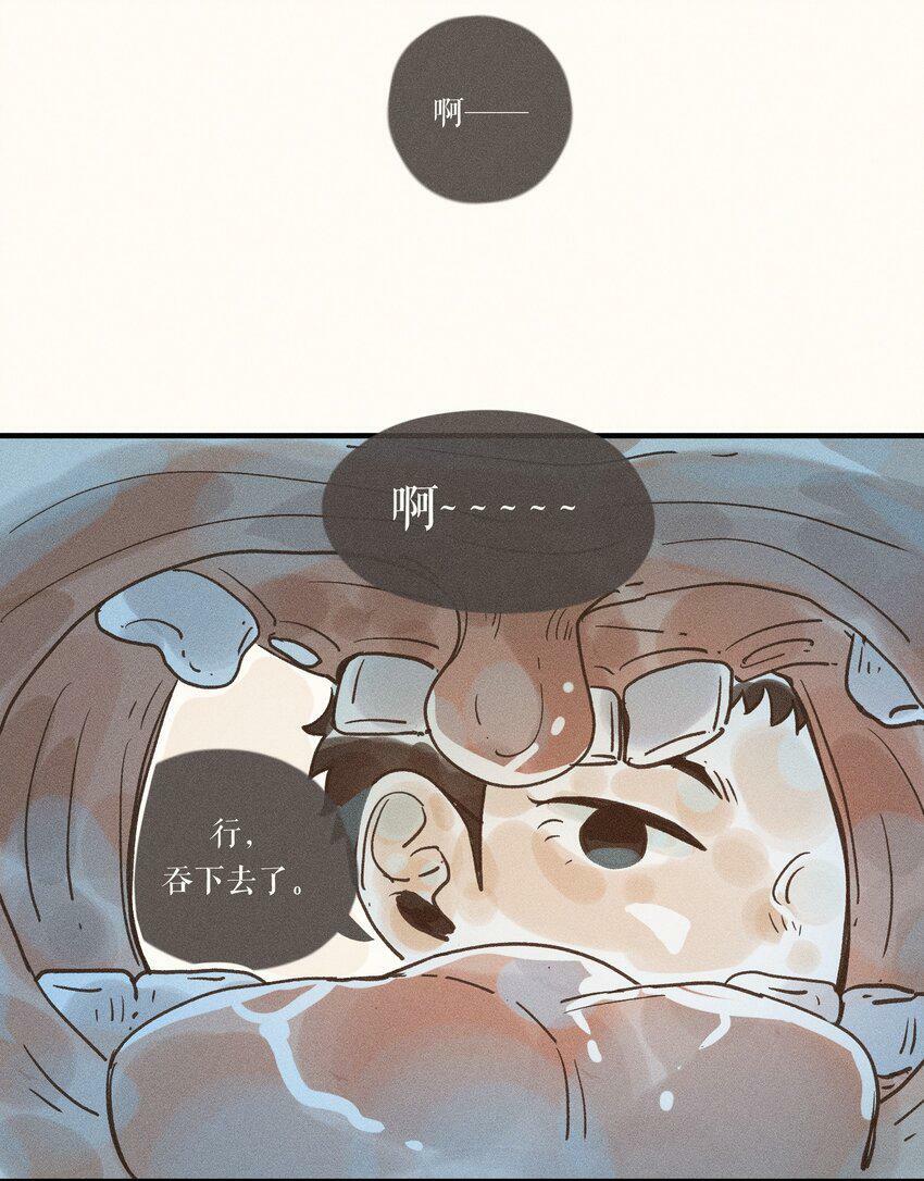 32 第三十二话24