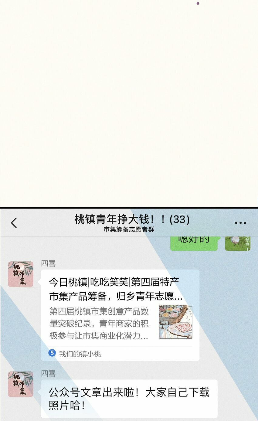 34 第三十四话31