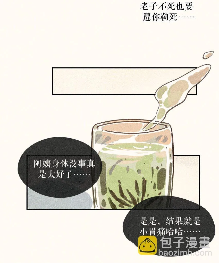 68 第六十八话13