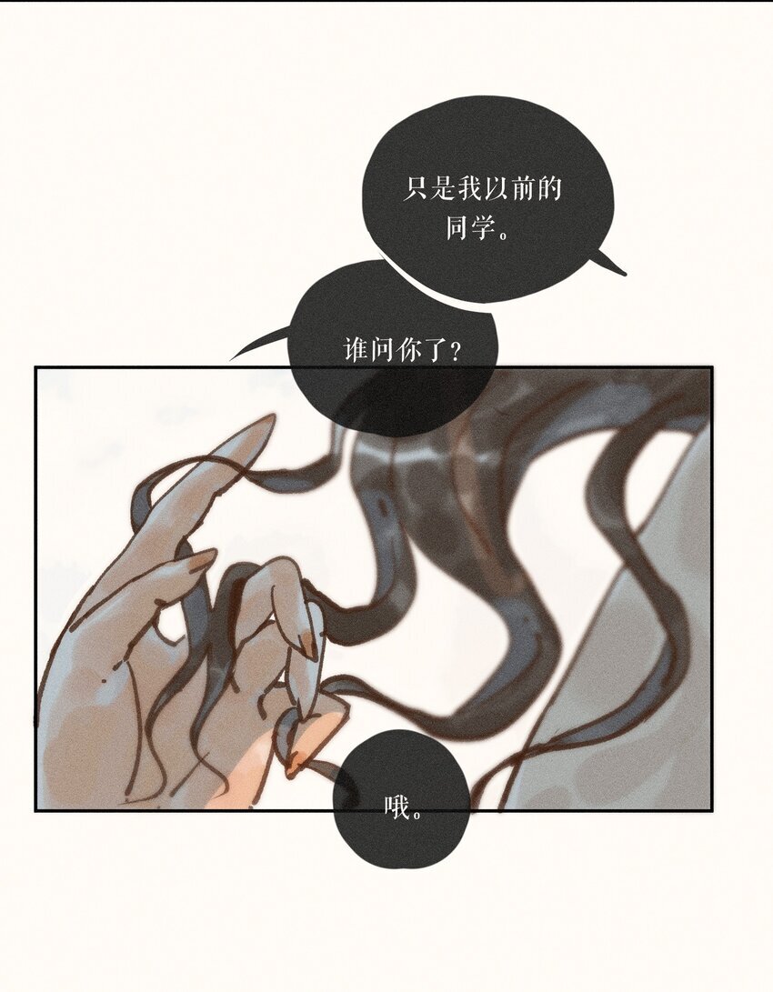 43 第四十三话28