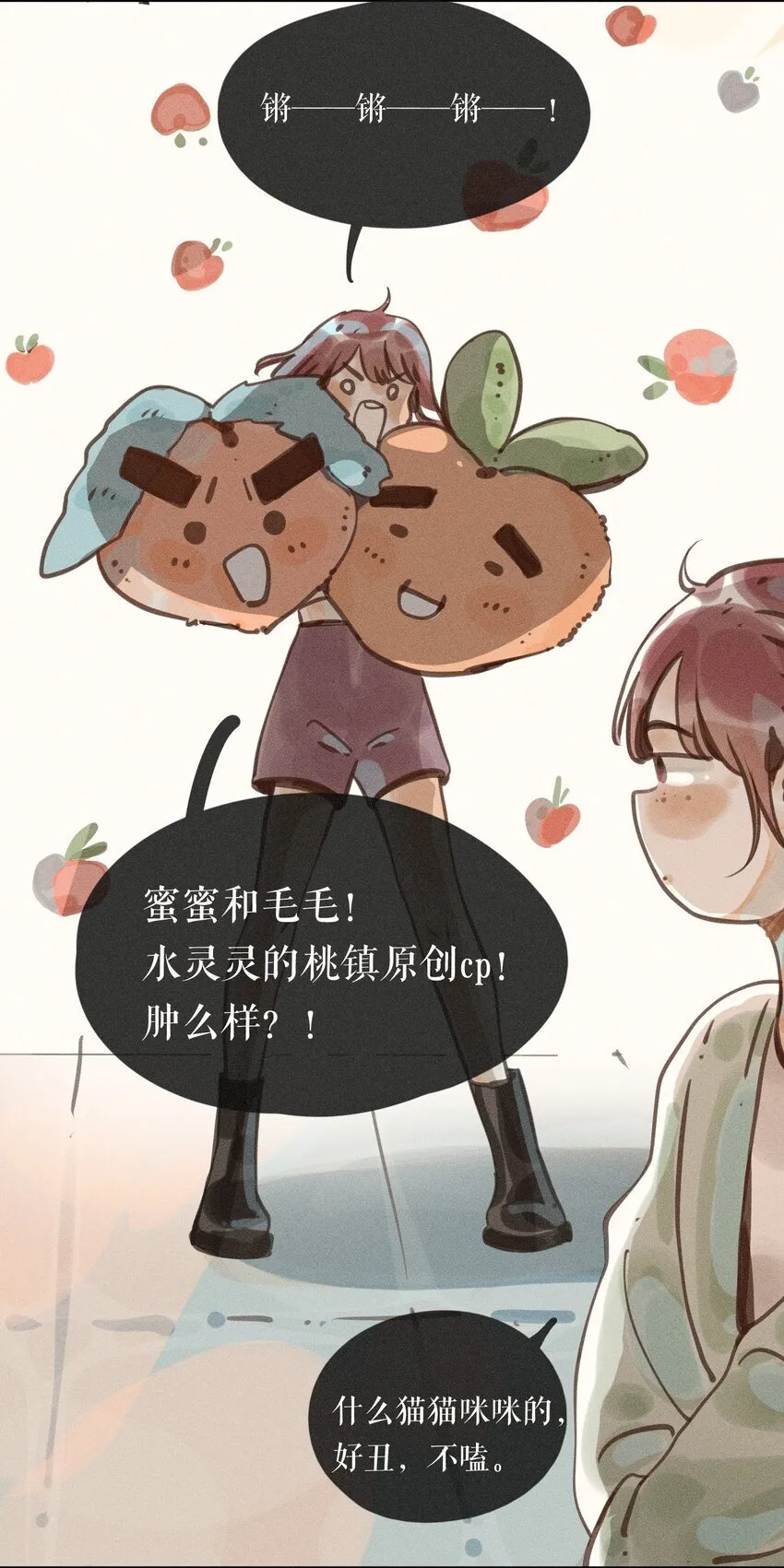 56 第五十六话7