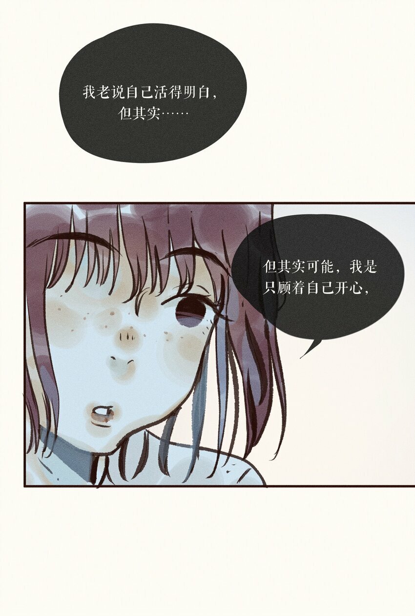 39 第三十九话25