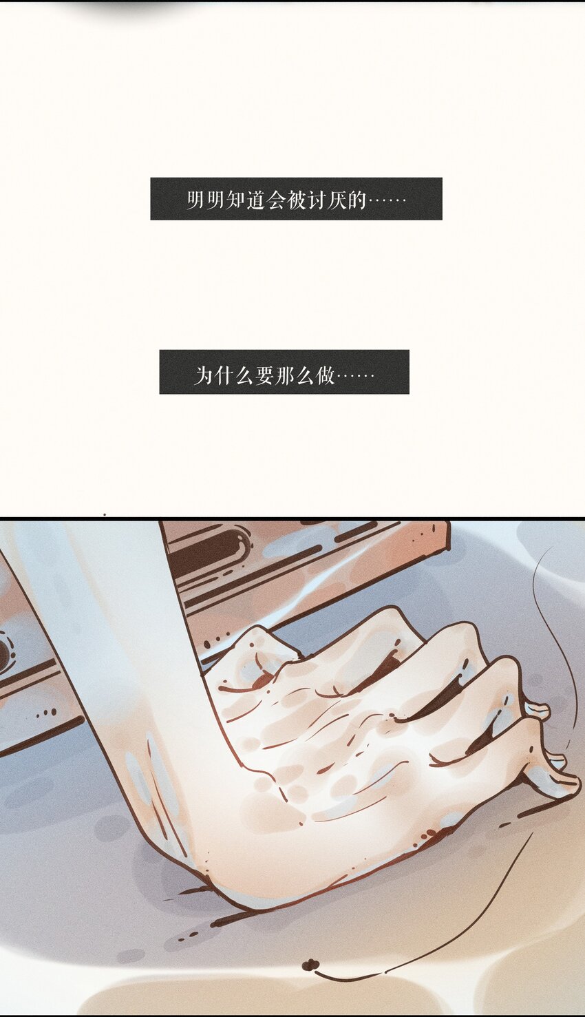 19 第十九话42