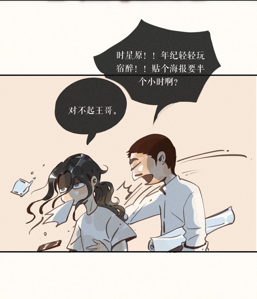 50 第五十话27