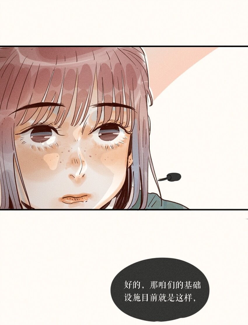33 第三十三话12