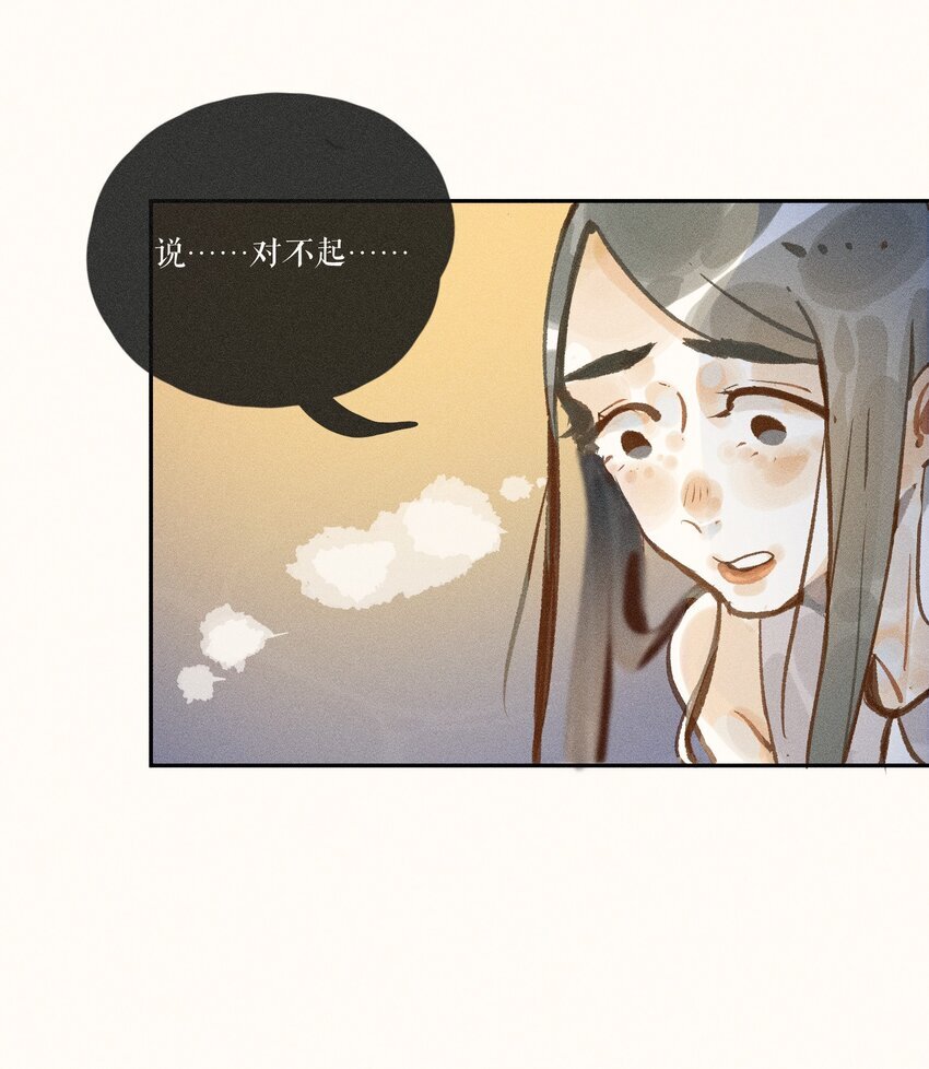 48 第四十八话38