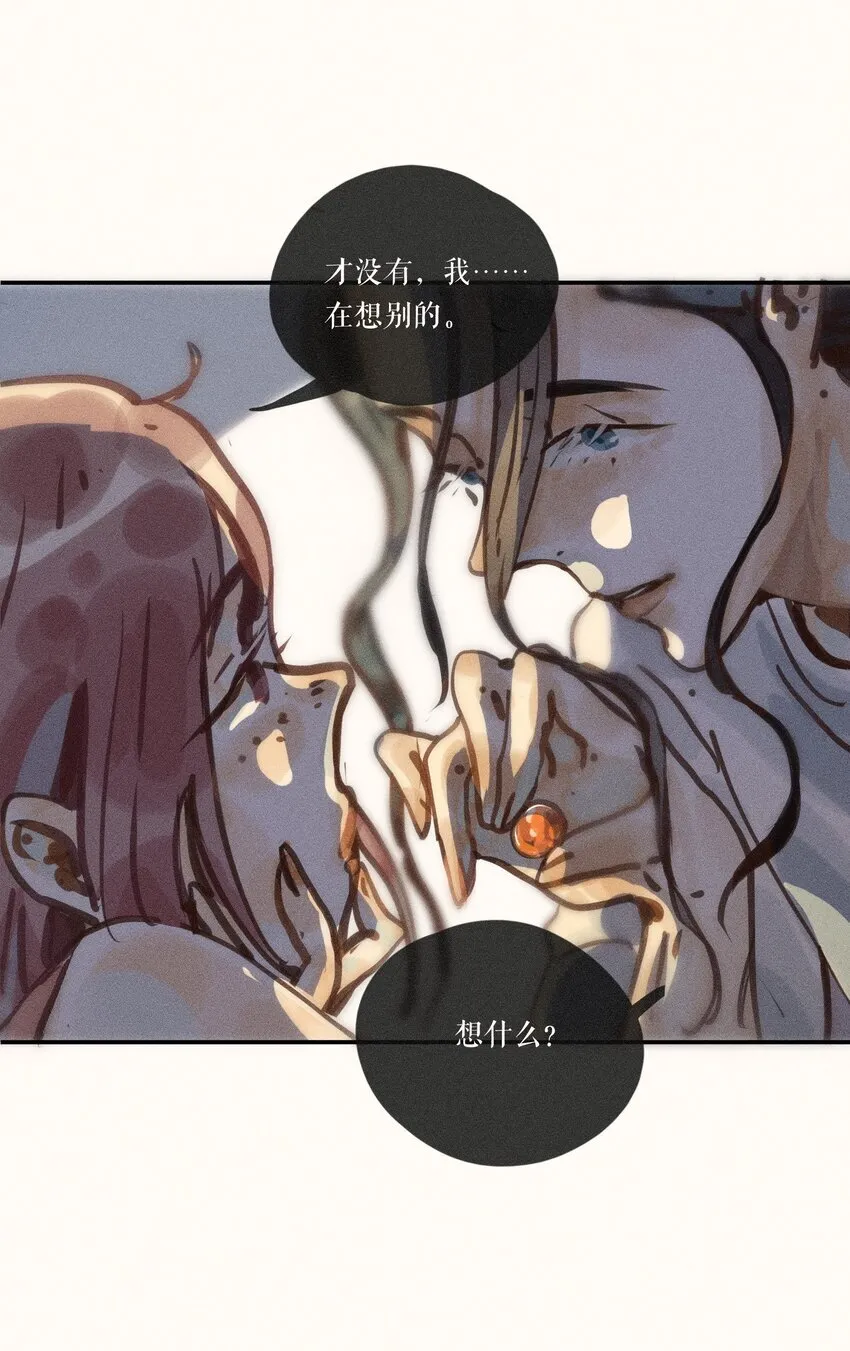 53 第五十三话33