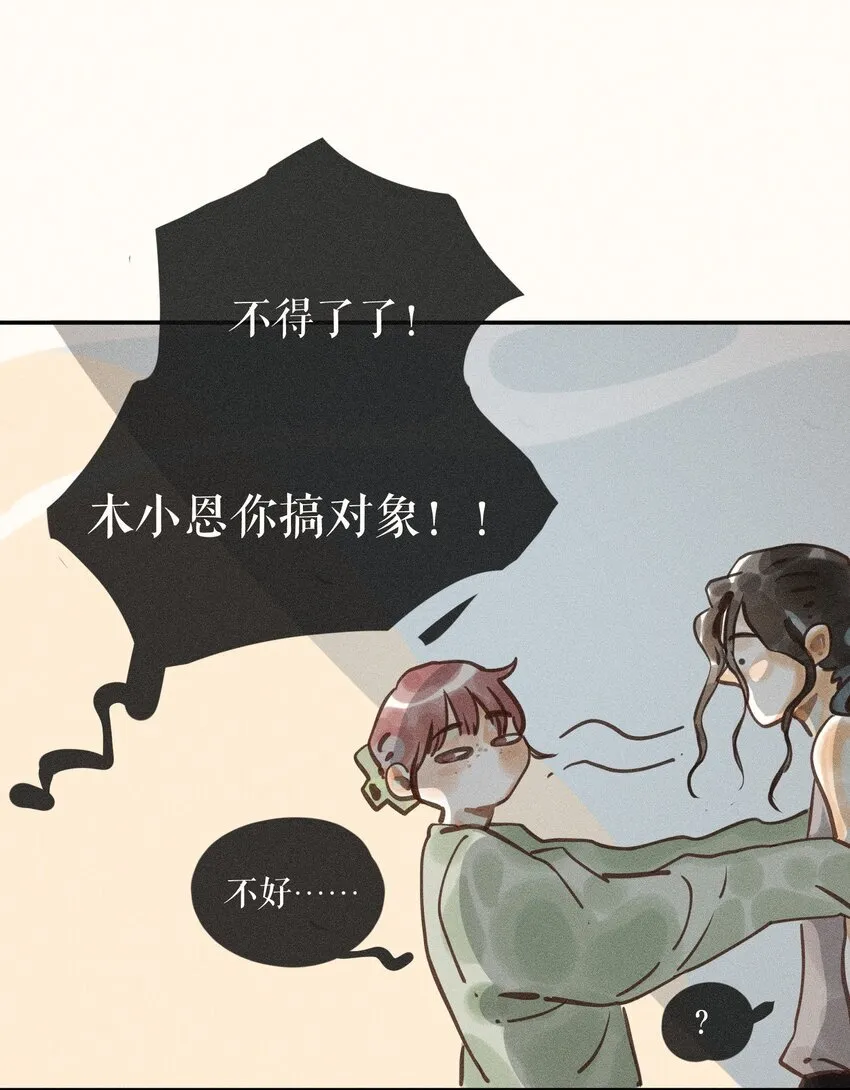 56 第五十六话27