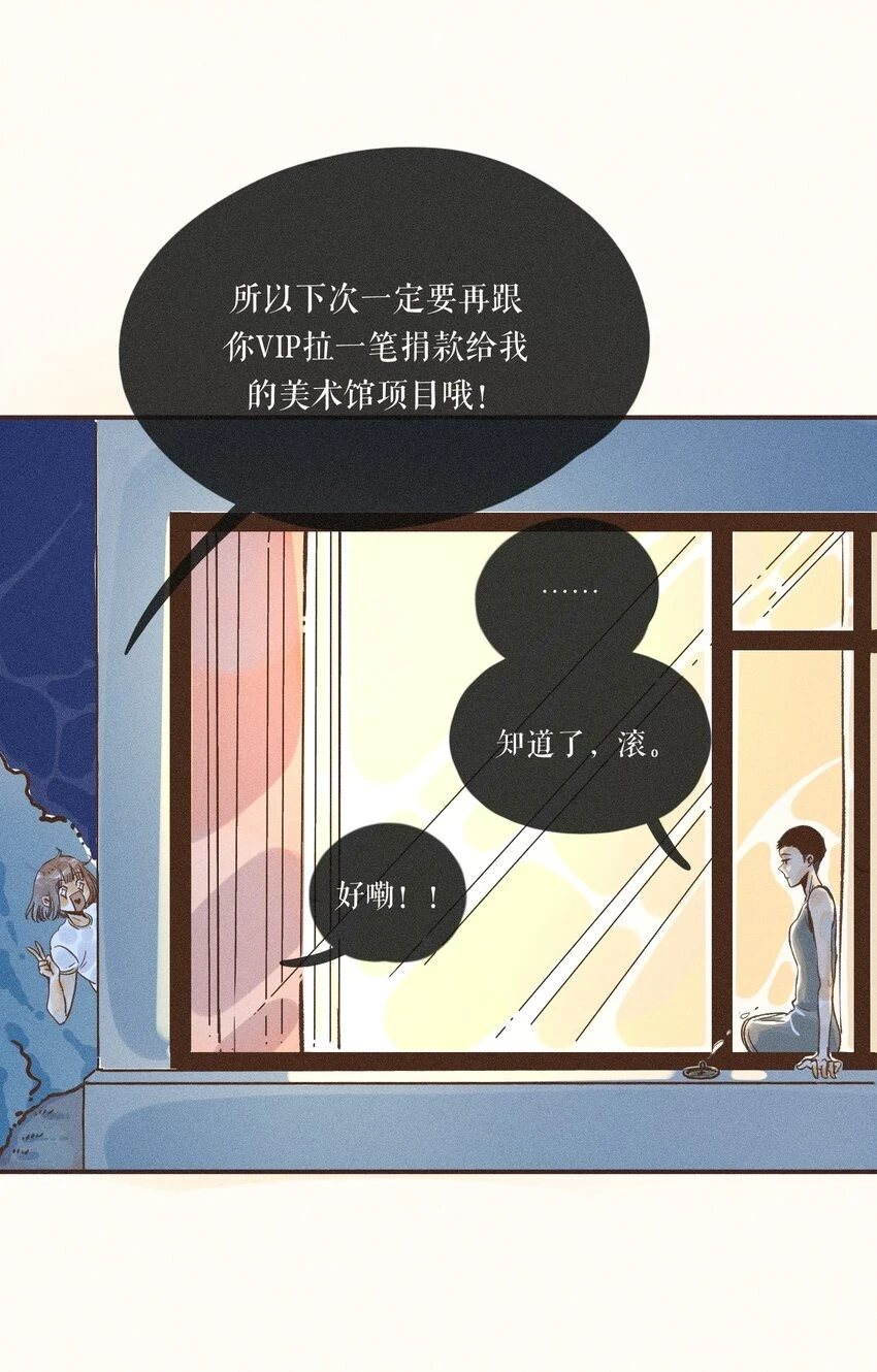 27 第二十七话51