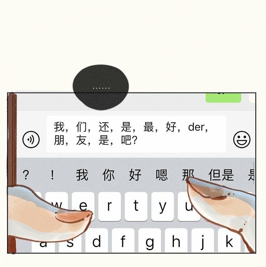 40 第四十话28