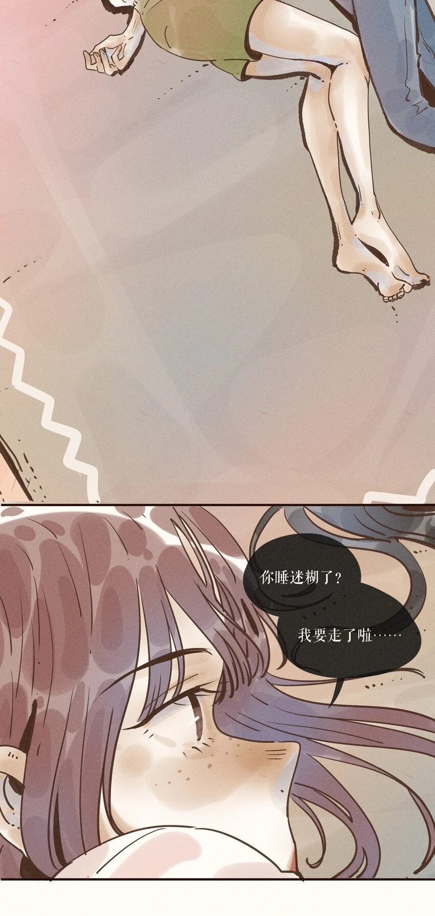 26 第二十六话44