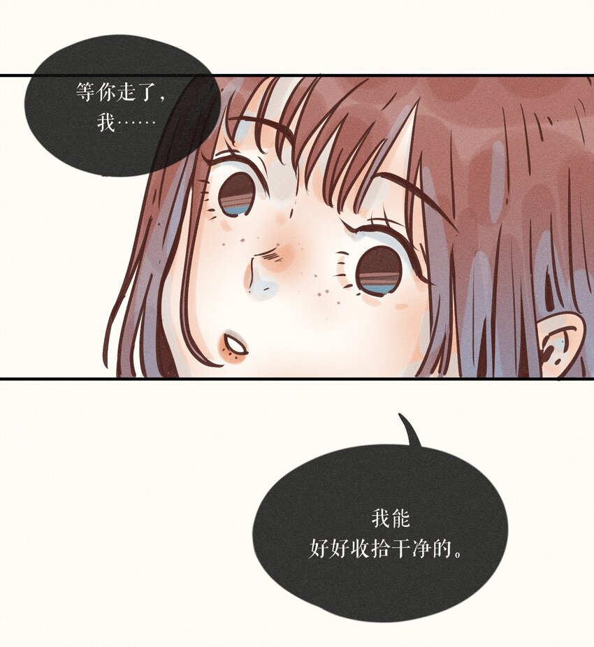12 第十二话24