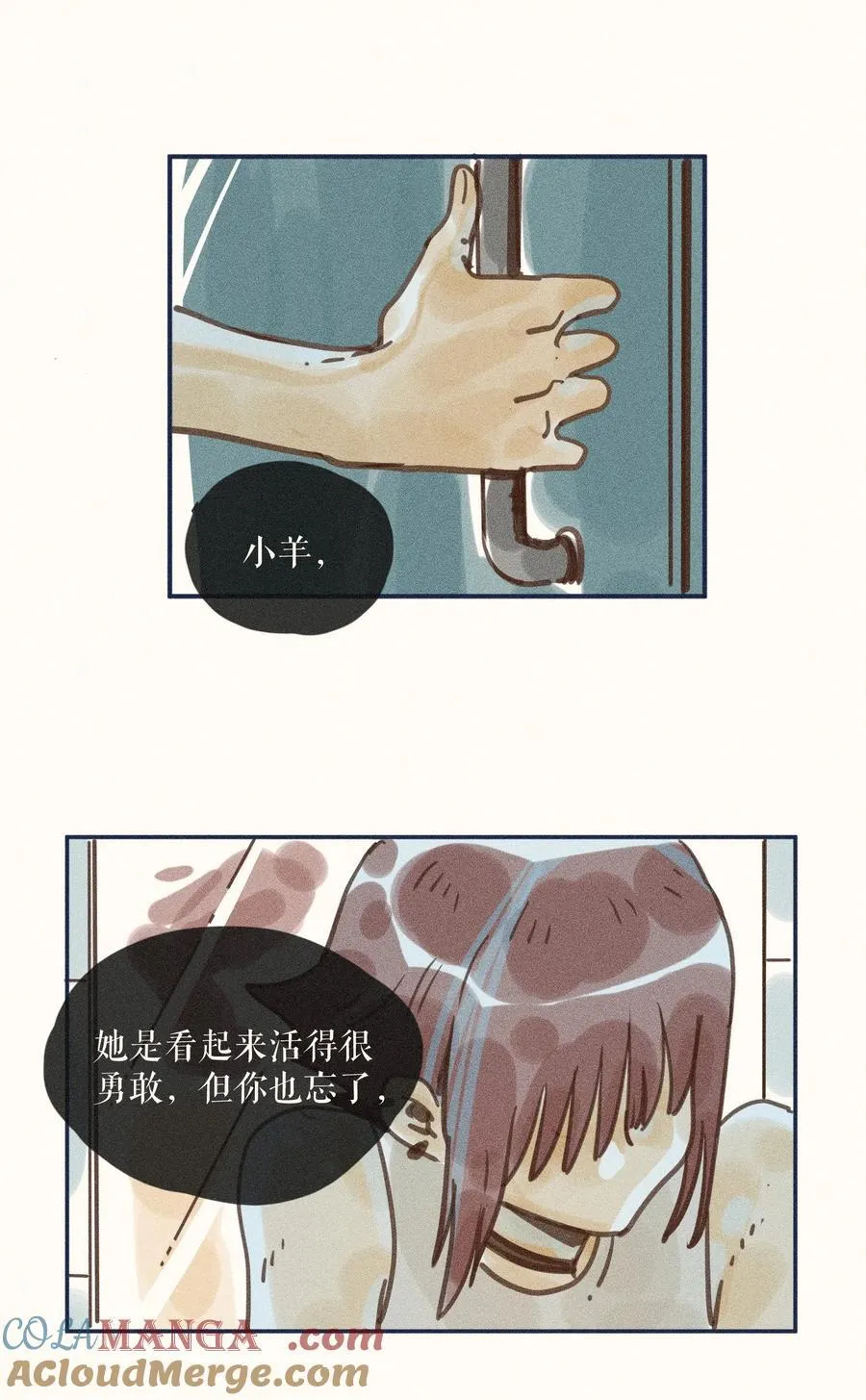 73 第七十三话24
