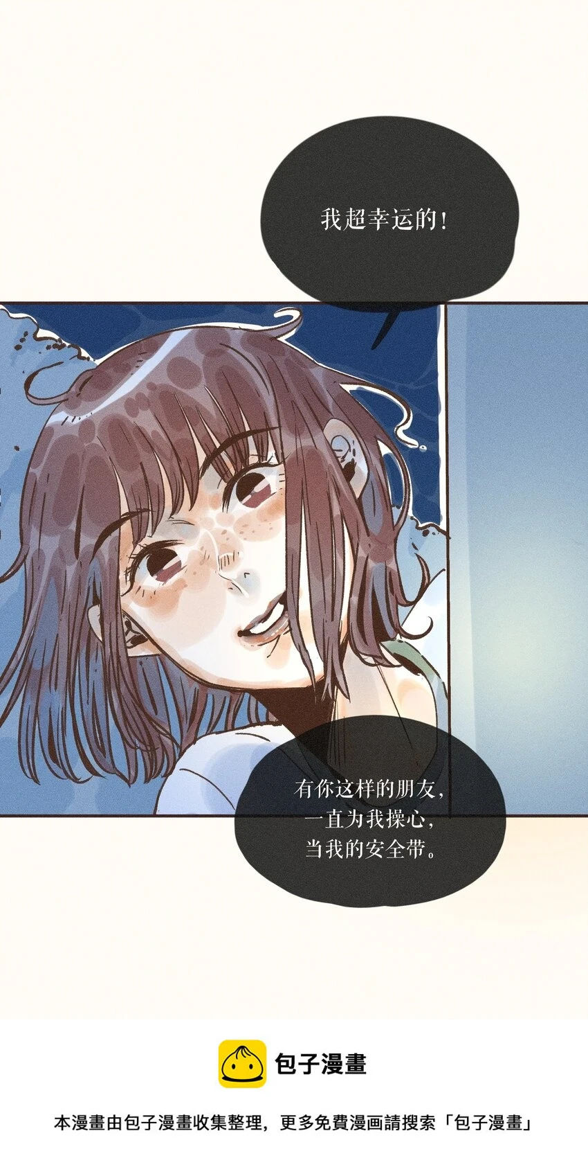 27 第二十七话49