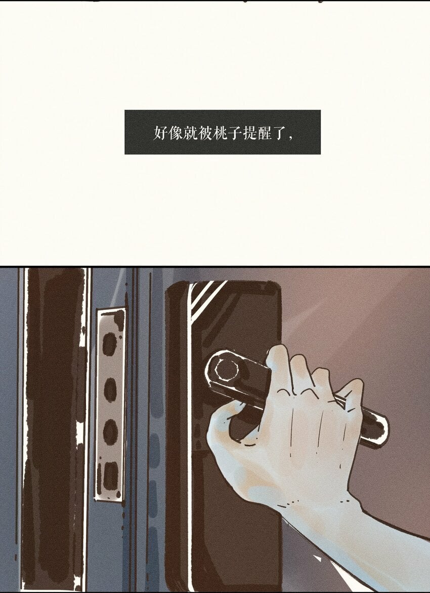 30 第三十话45
