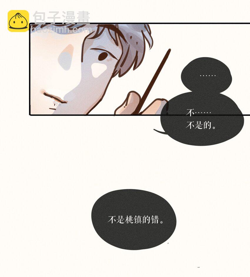 09 第九话19