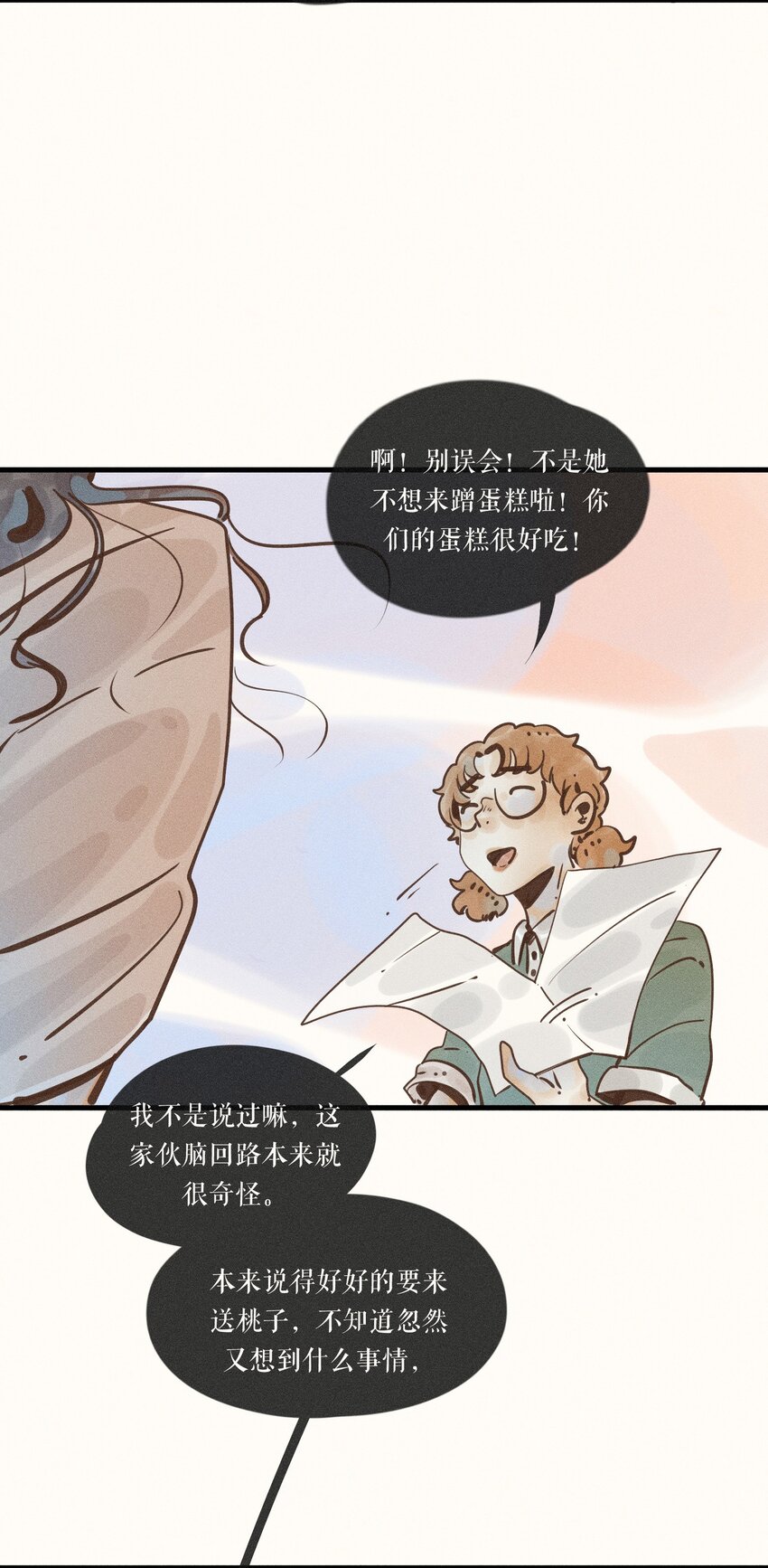 19 第十九话32