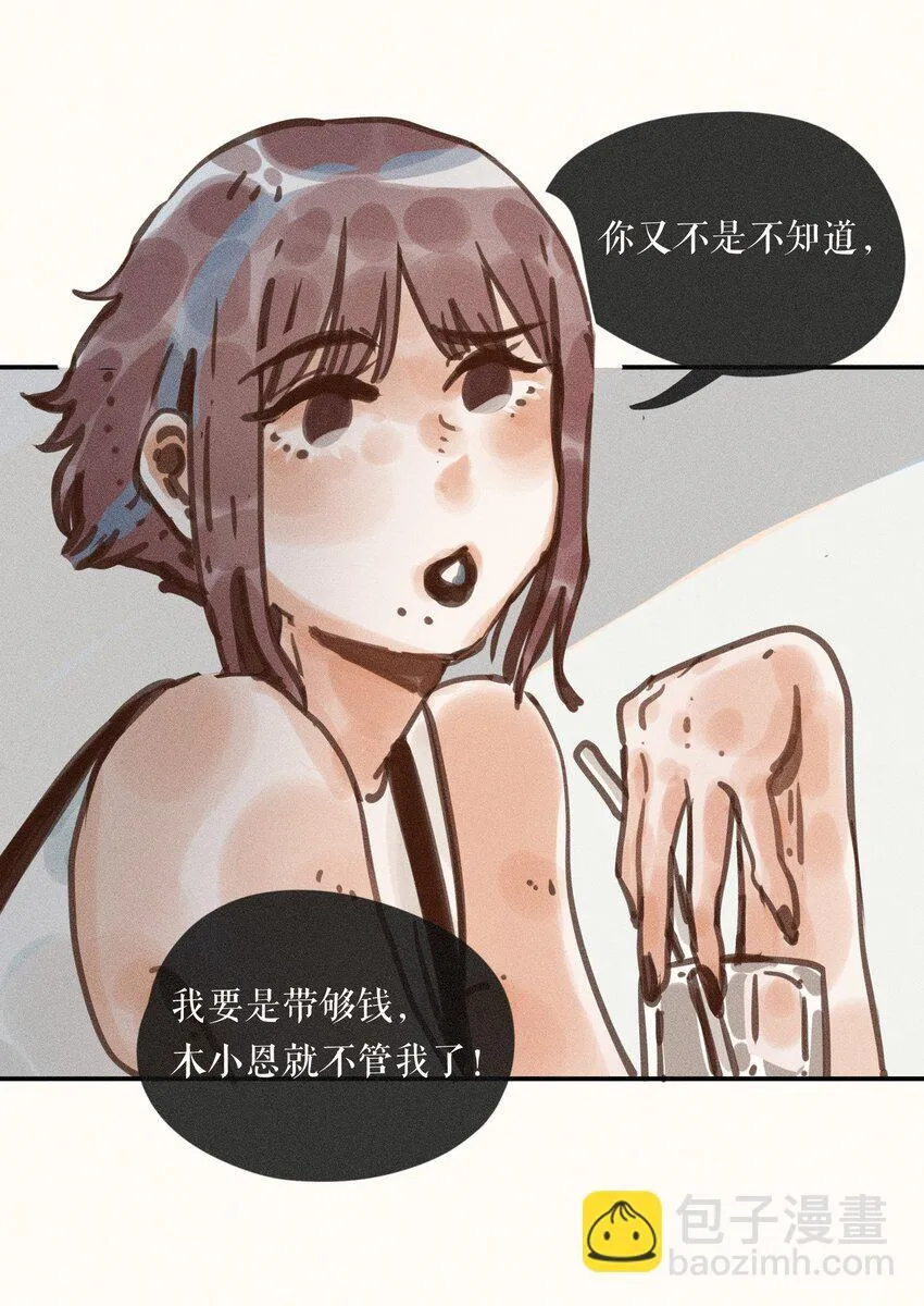55 第五十五话15