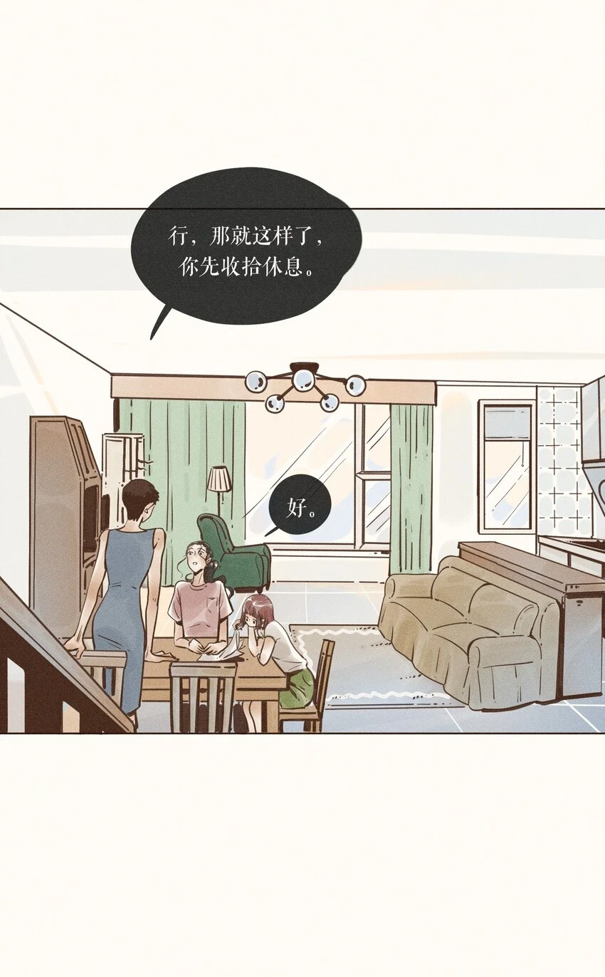 26 第二十六话24