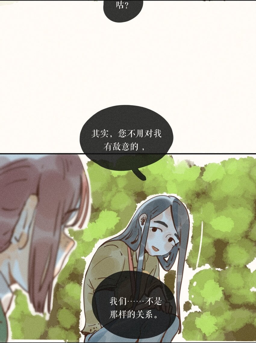 46 第四十六话25