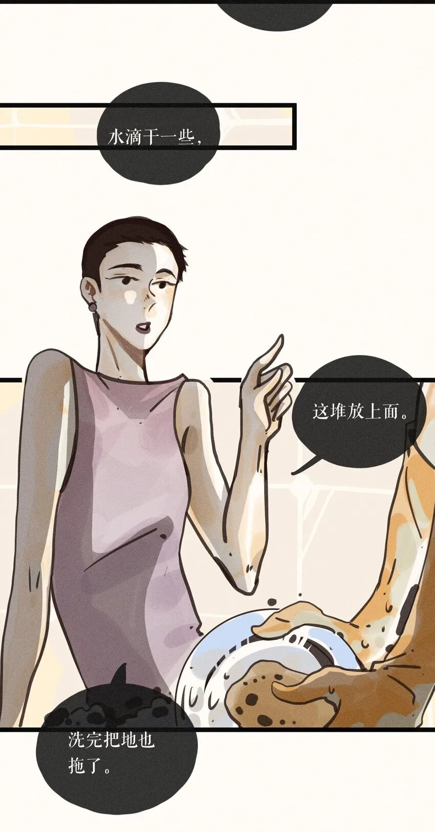 57 第五十七话33