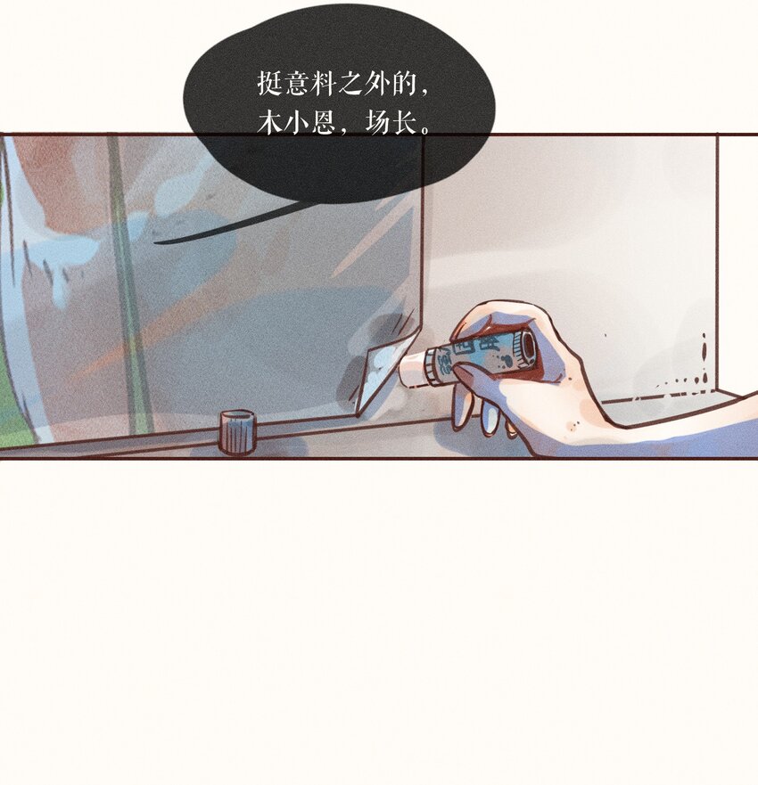 06 第六话16