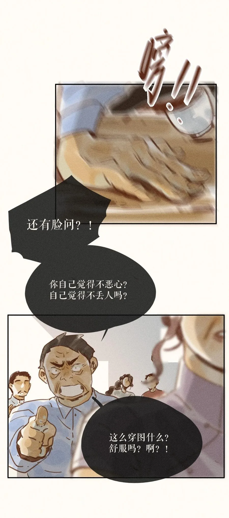 74 第七十四话7