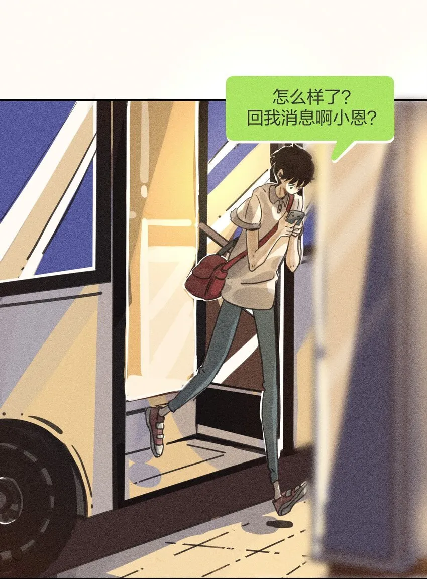 65 第六十五话11