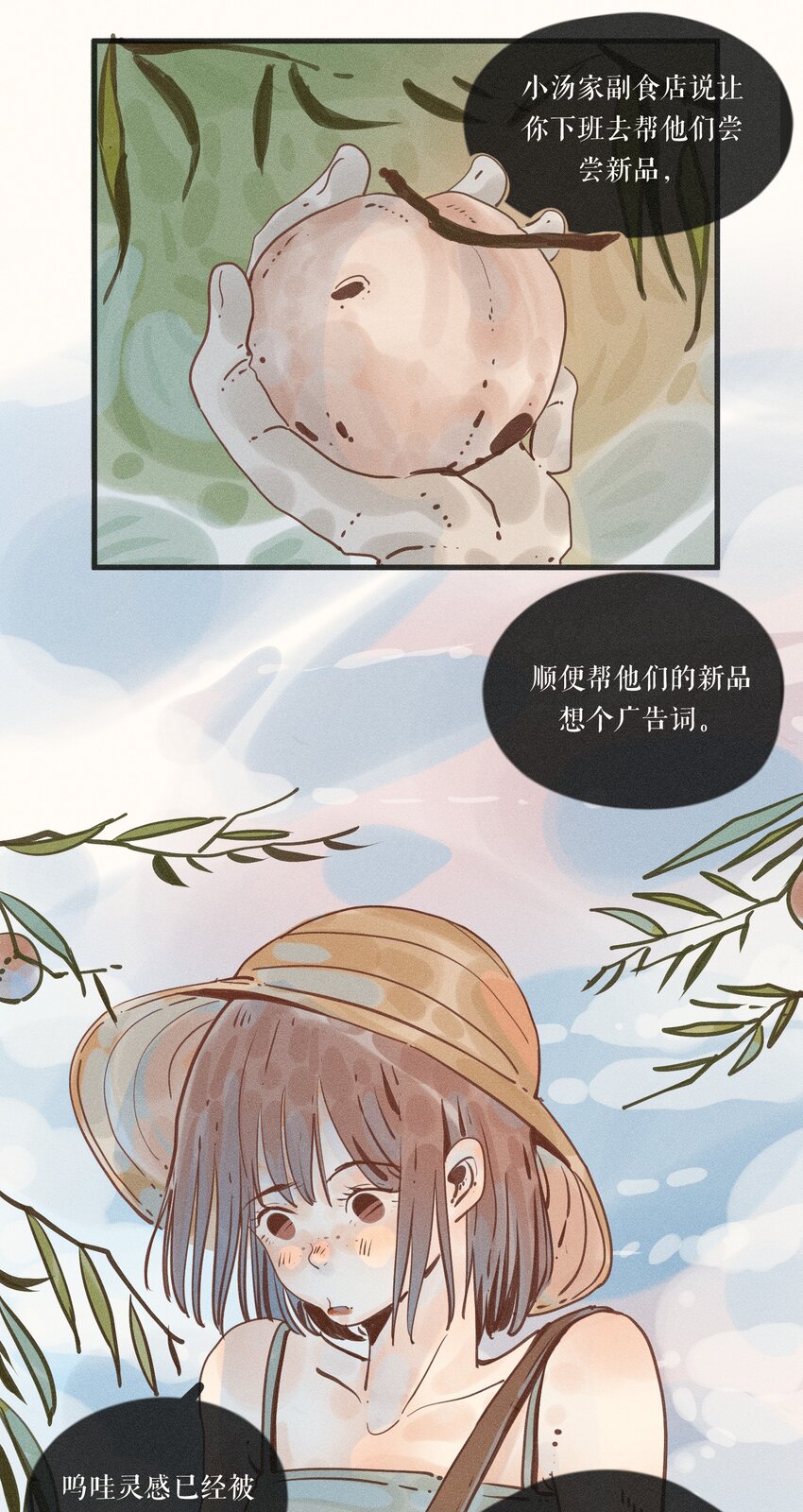 20 第二十话2