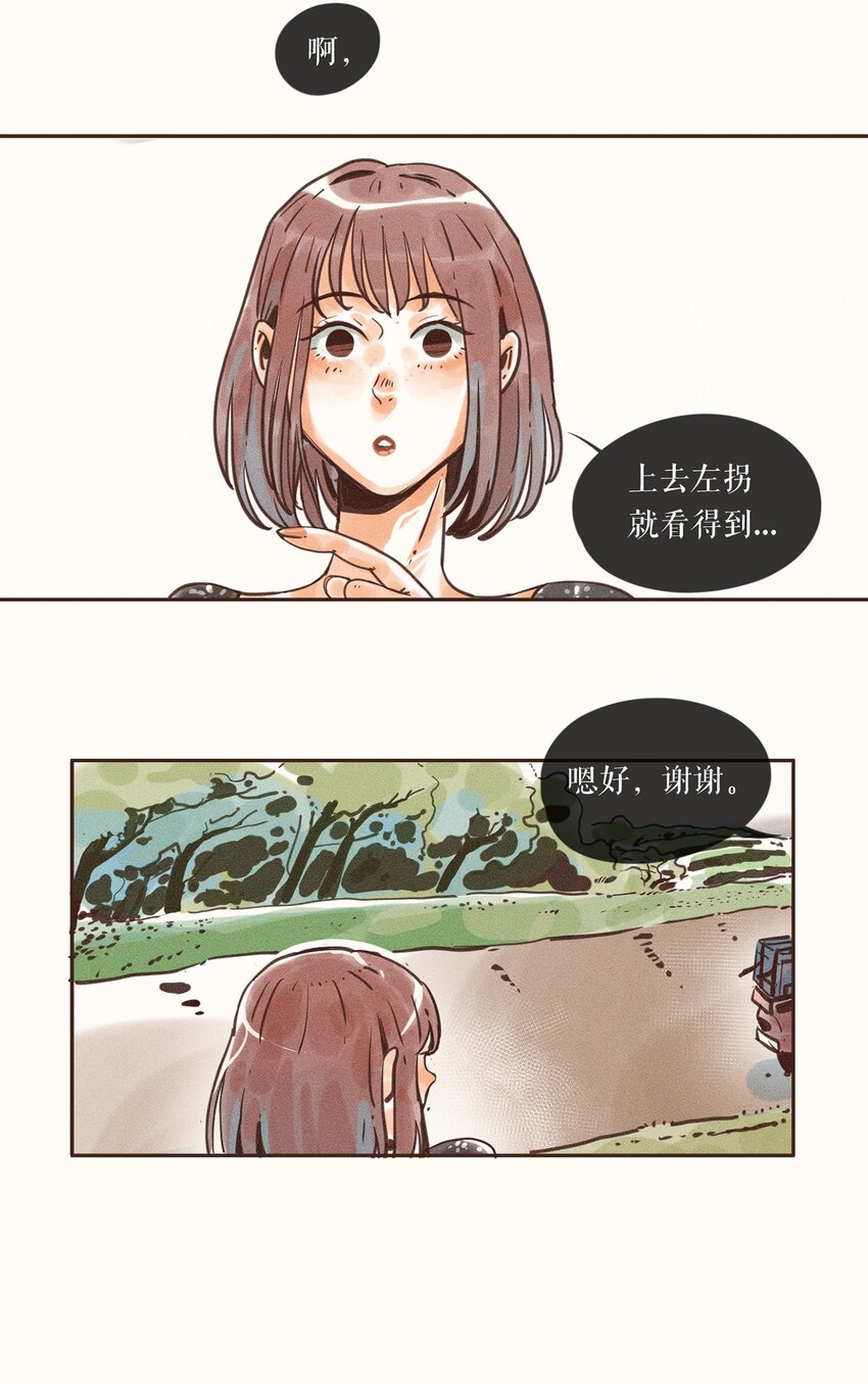 05 第五话19