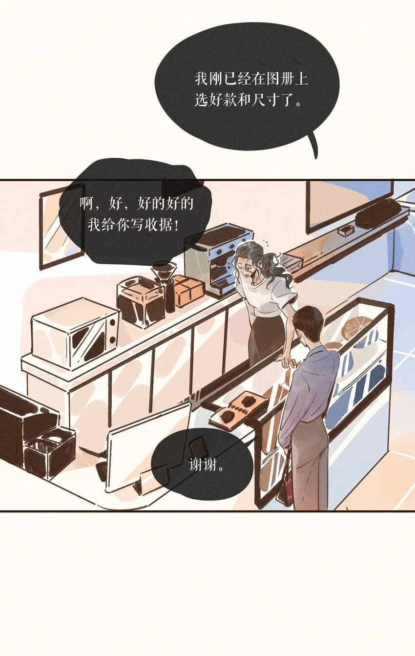 28 第二十八话39