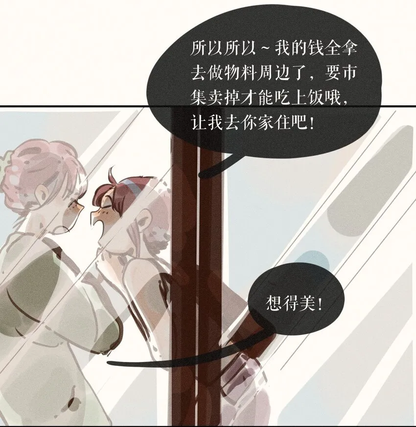 56 第五十六话10