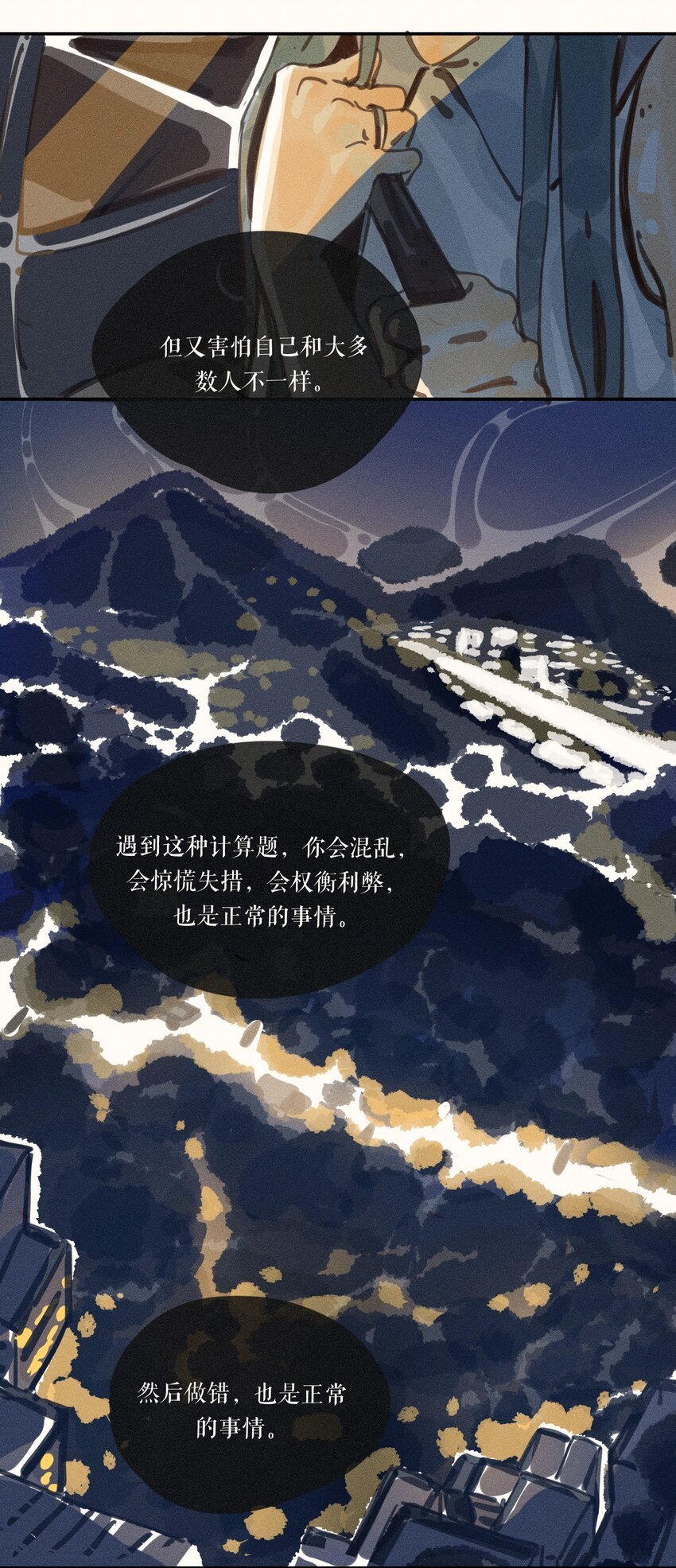 50 第五十话11